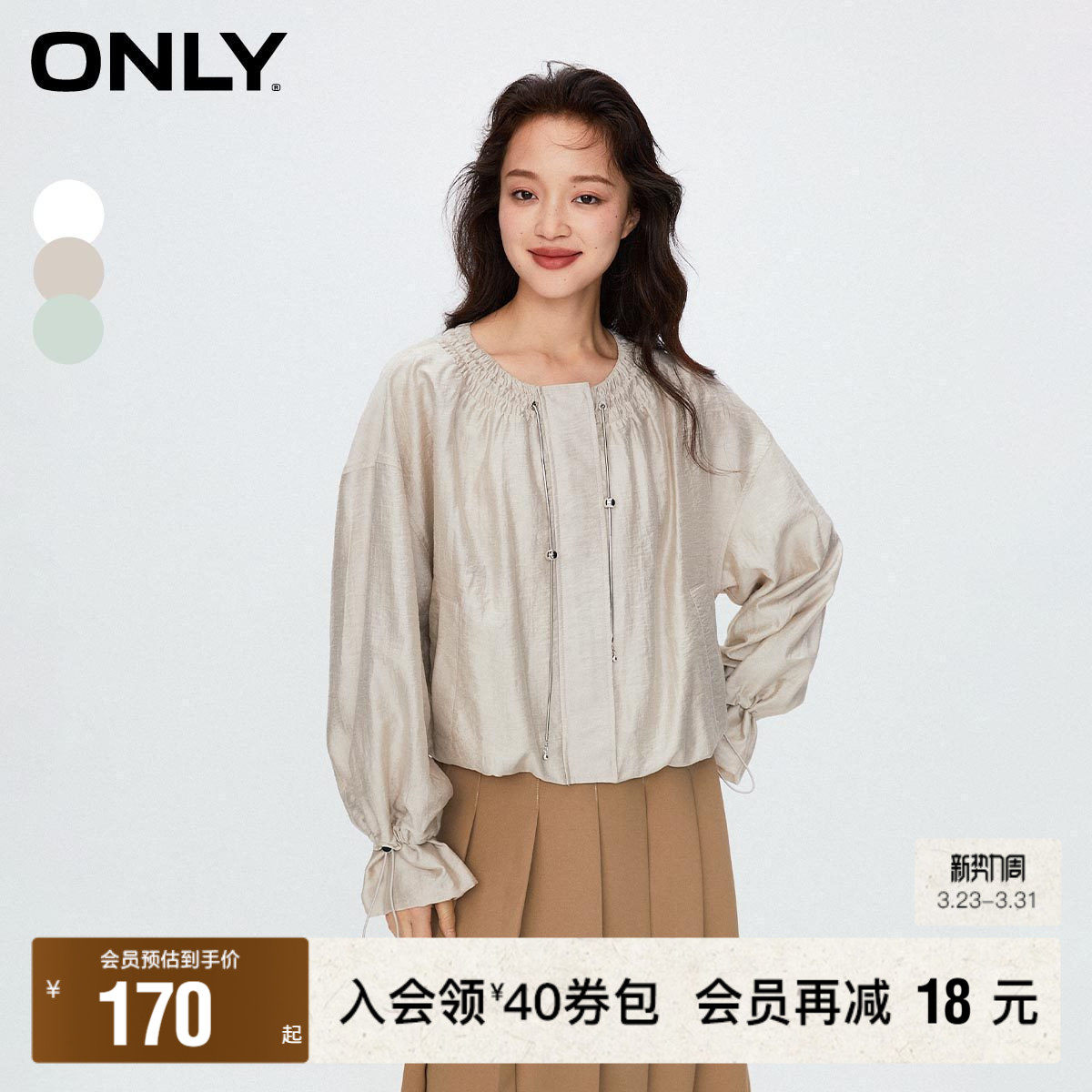 【ONLY奥莱】春季新款时尚百搭宽松圆领蝙蝠袖短款外套女