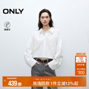新款 白衬衫 莱赛尔通勤薄款 翻领短款 女 宽松落肩长袖 ONLY2025秋季