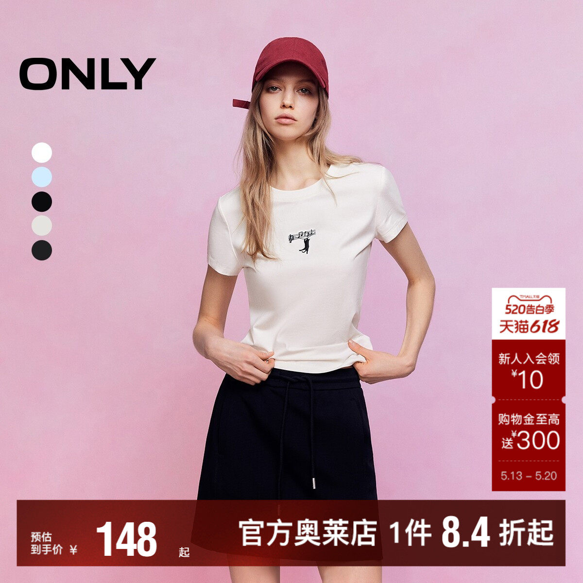 ONLY2026夏季新款舒适圆领立体小猫音符刺绣显瘦正肩短袖T恤女