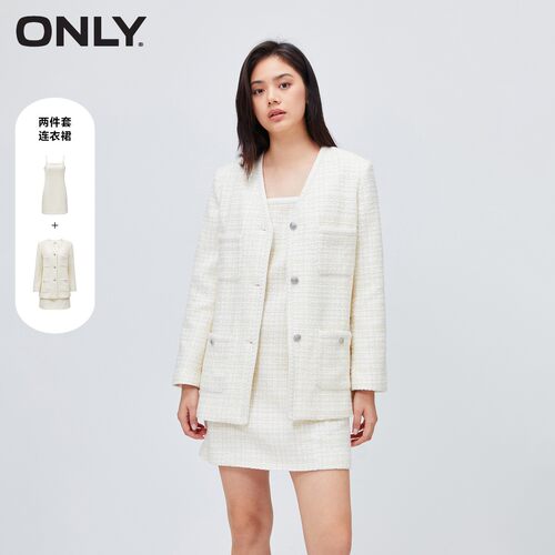 ONLY套装收腰A字短裙连衣裙