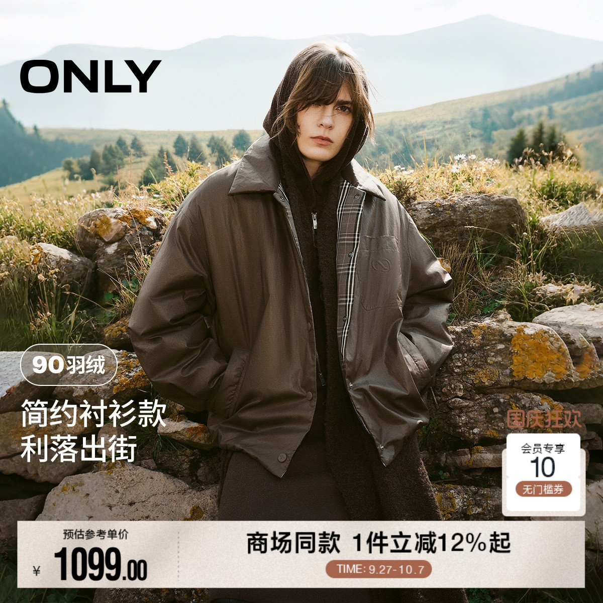 ONLY复古翻领夹克白鸭绒羽绒服