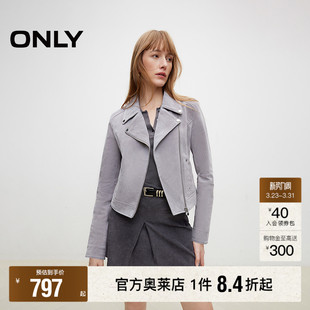 新款 春季 时髦机车风修身 翻领长袖 皮衣女 短款 ONLY奥莱