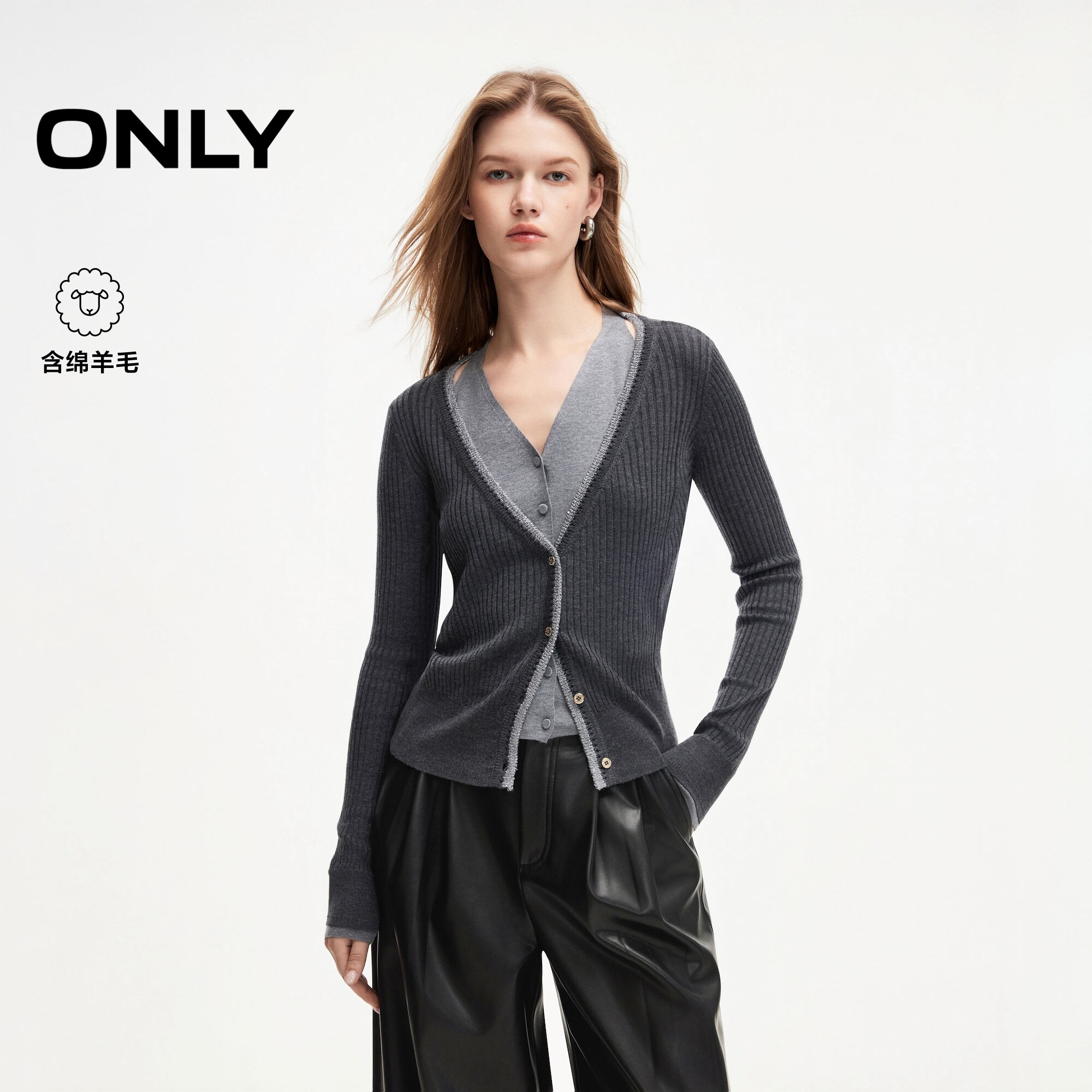 ONLY含羊毛撞色假两件毛衣针织衫