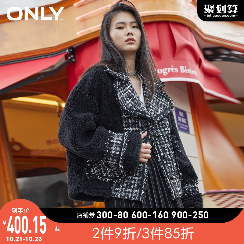 ONLY奥莱秋季潮流个性小香风时尚百搭厚毛外套夹克女|1204PU006