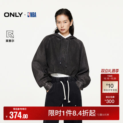 ONLY2025秋冬新款NBA联名款前短后长设计宽松连帽短款牛仔卫衣女