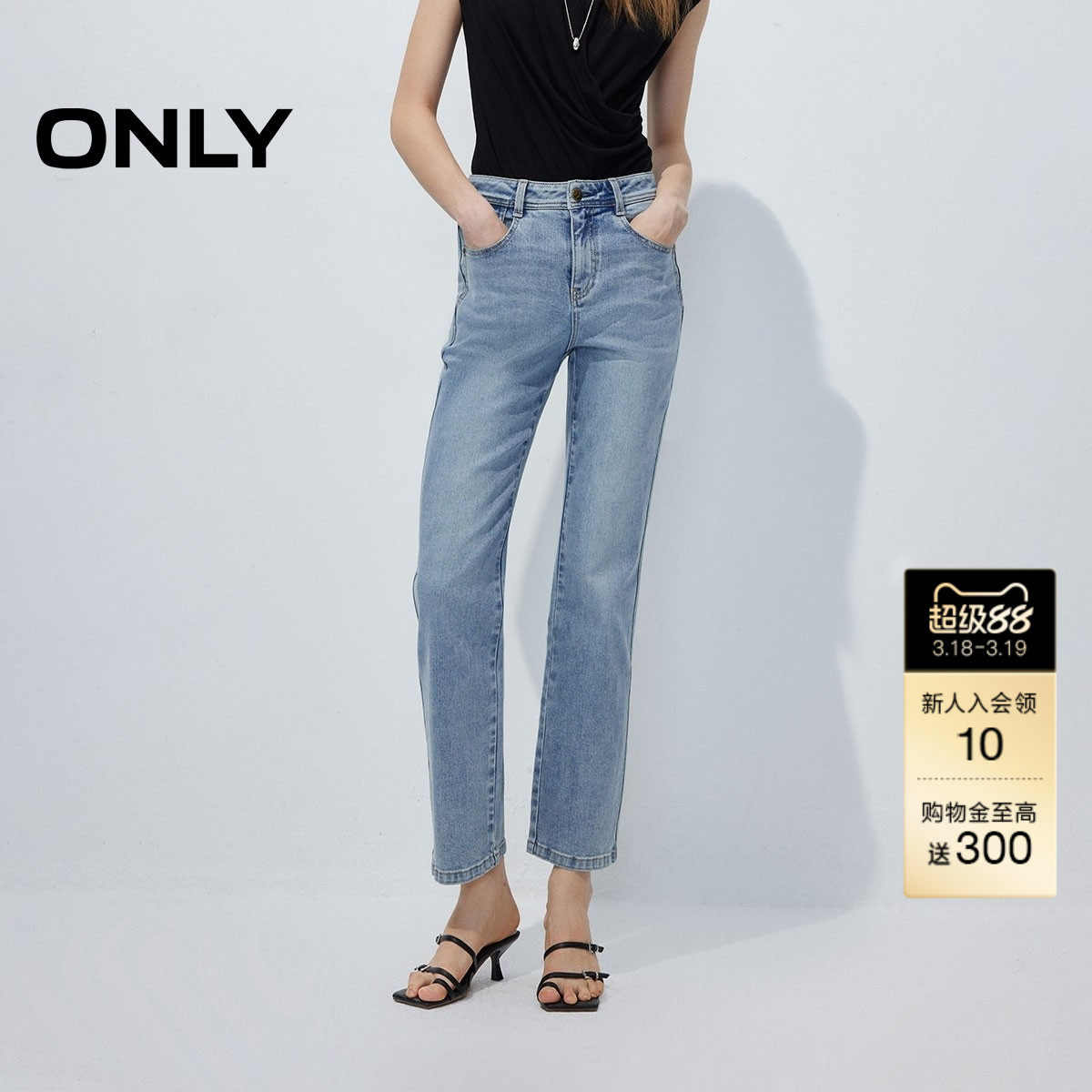 ONLY2026春季新款显瘦解构约克线剪裁修身直筒裤九分裤牛仔裤女