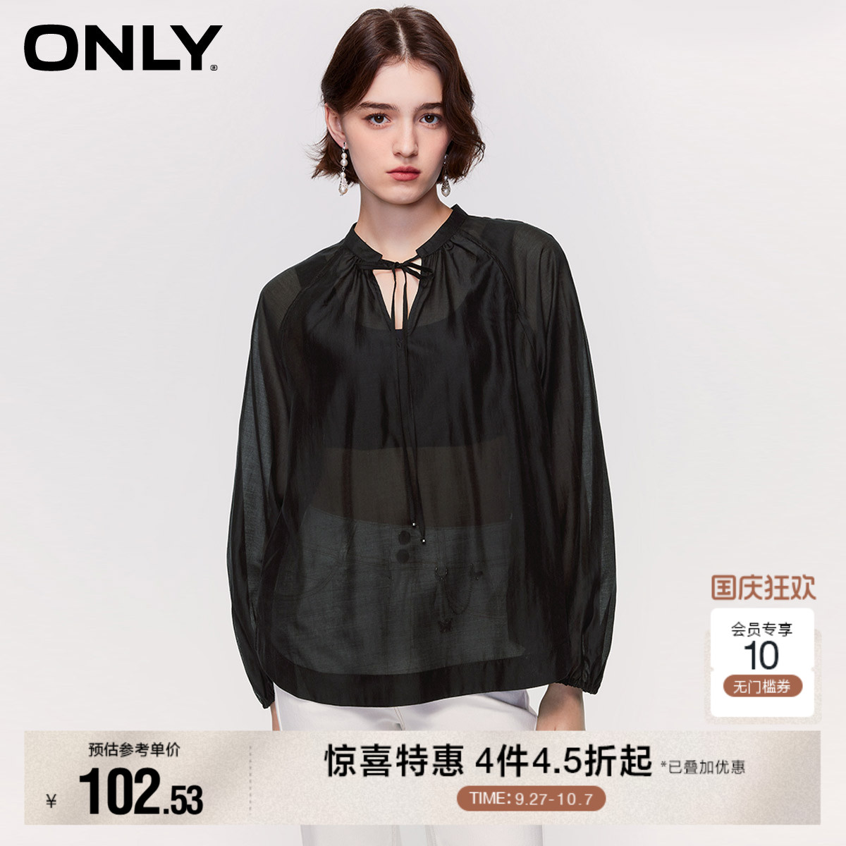 ONLY灯笼袖宽松显瘦雪纺衫