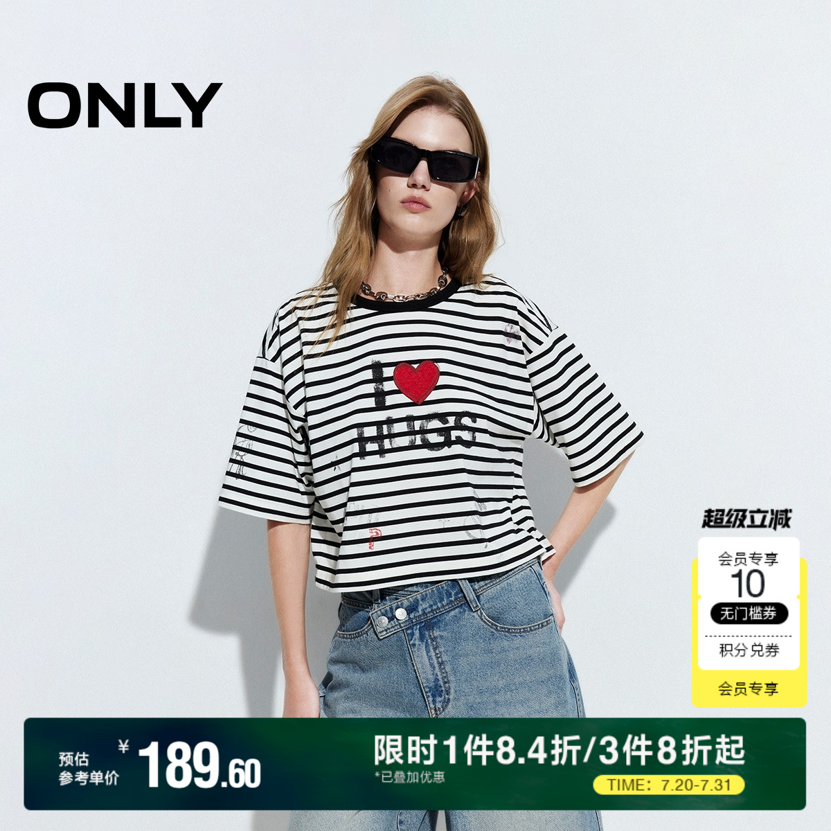 ONLY2025夏季新款精致爱心刺绣复古印花落肩圆领短款宽松T恤女