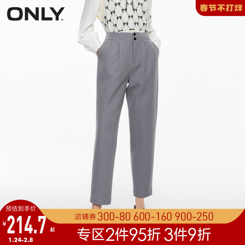 ONLY2021冬季新款显瘦直筒九分休闲裤女