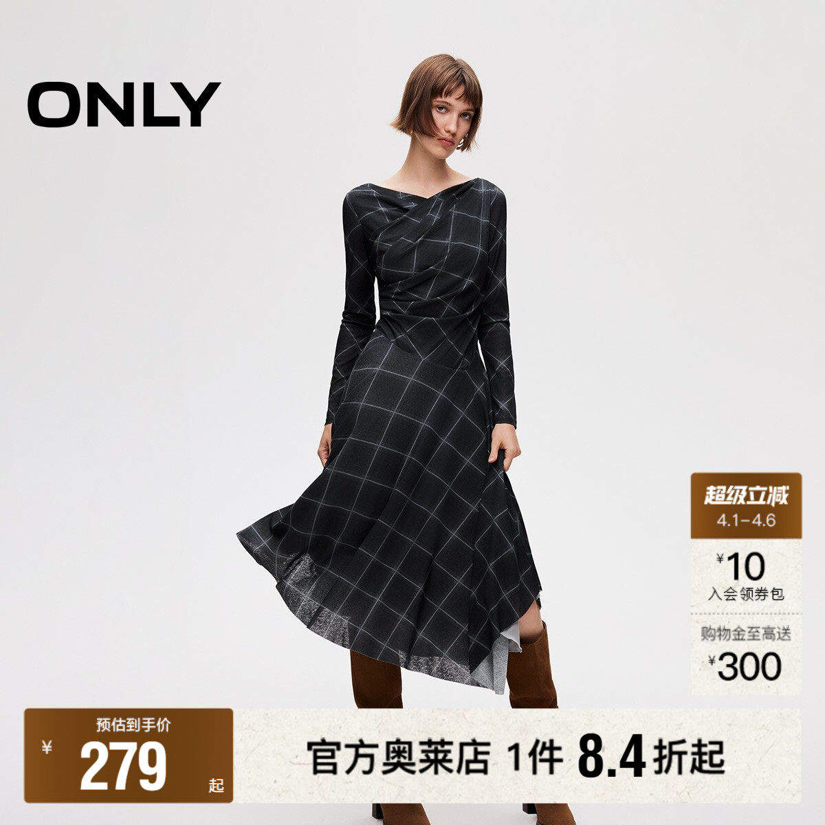 ONLY2026春季新款不规则下摆优雅交叉垂坠荡领中长款连衣裙女