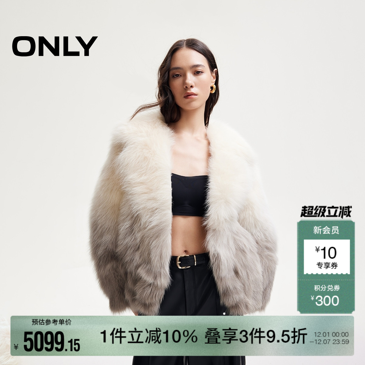 ONLY翻领狐狸毛渐变短款皮草外套