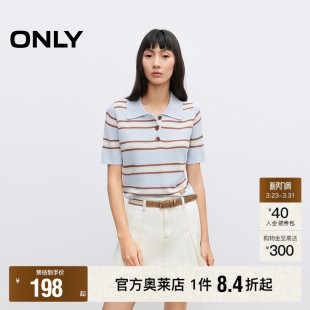 型百褶裙牛仔短裙半身裙女 春夏学院风设计A字显瘦版 ONLY奥莱