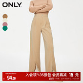休闲裤 女 简约纯色高腰阔腿裤 长裤 ONLY奥莱 秋冬通勤风时尚