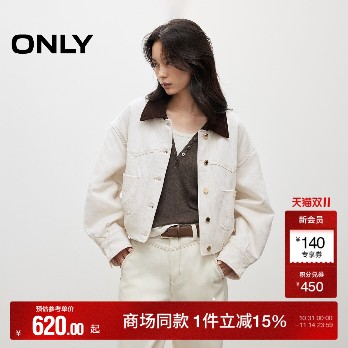 ONLY质感灯芯绒领口短款牛仔外套