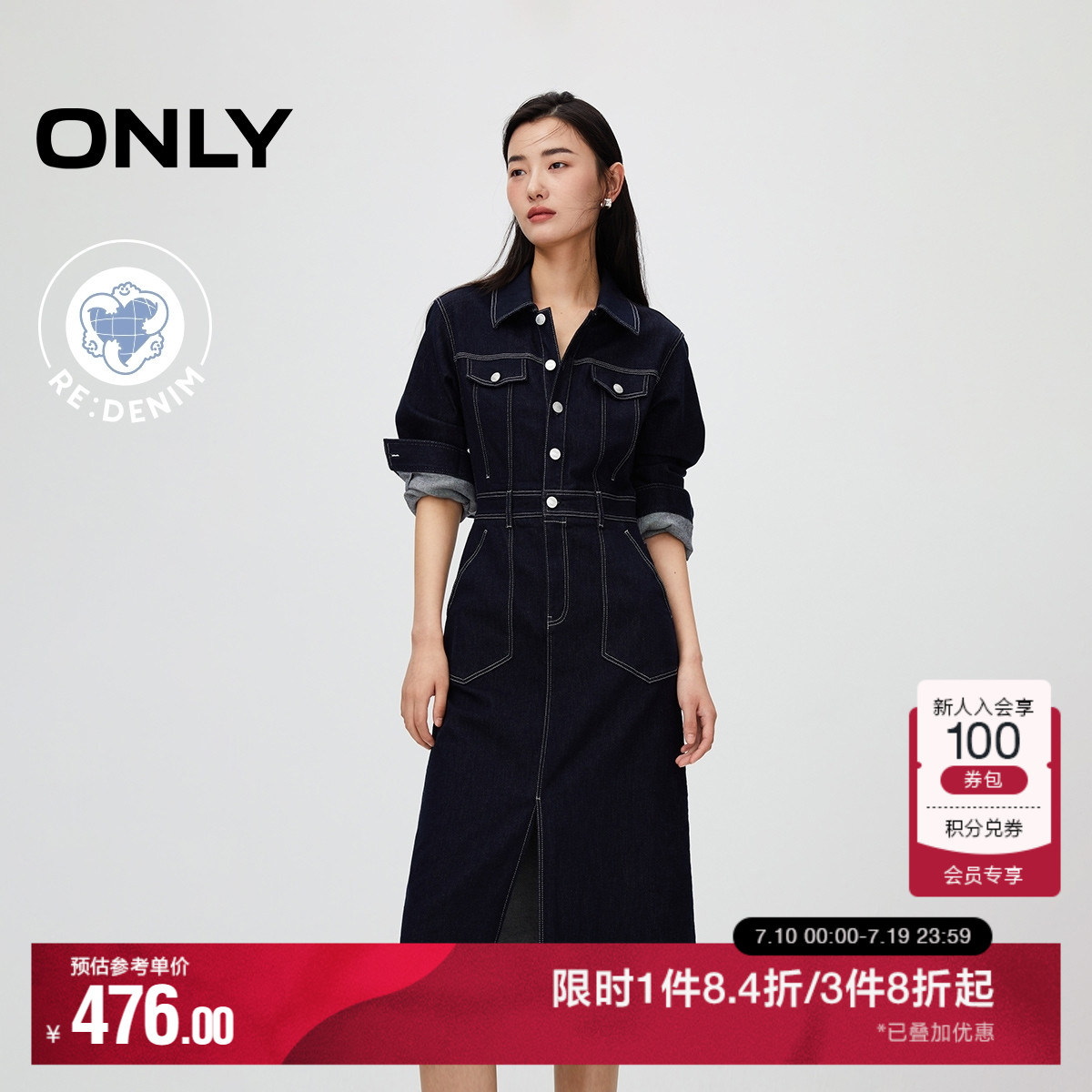 J37 1000ϴˮţ 155/76A/XS ONLYAţȹ1428Ԫ3(476Ԫ/)