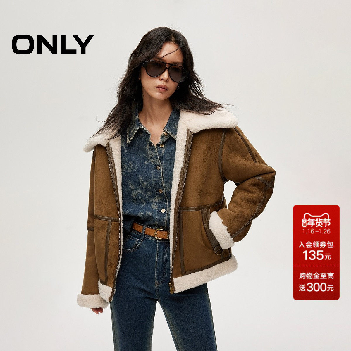 ONLY2025冬季新款游牧风羊羔毛大翻领复古实用口袋撞色夹克女,女装/女士精品,短外套,淘宝优惠券,粉丝福利购,淘宝优惠卷