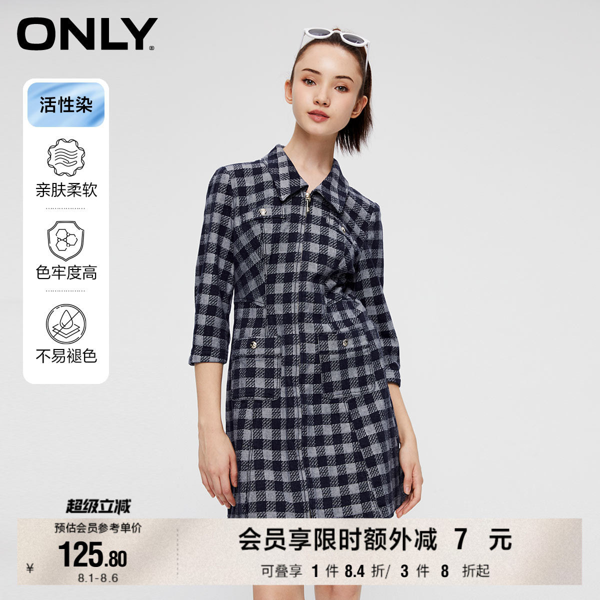ONLY活性染牛仔短裙连衣裙