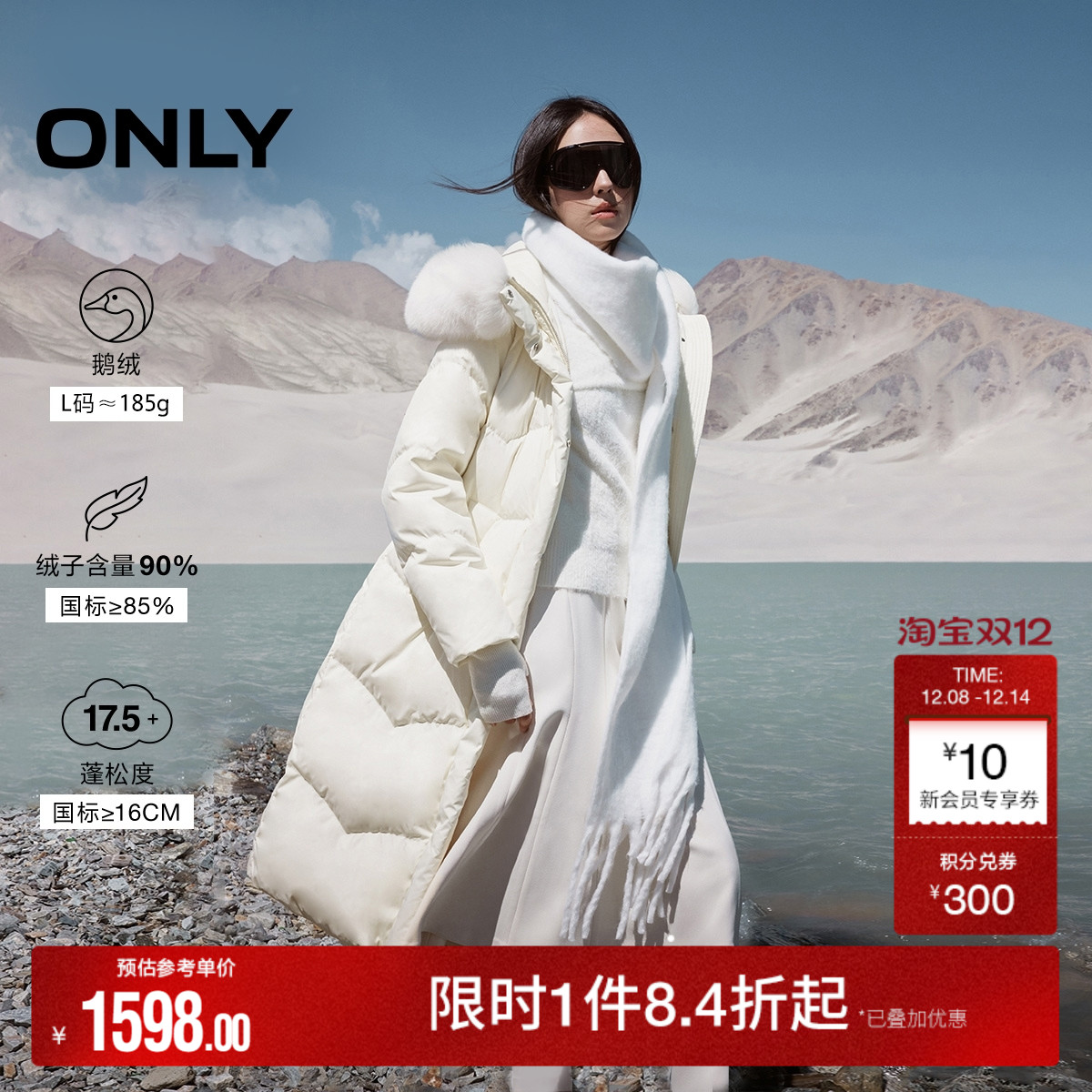 ONLY1毛领收腰显瘦长款羽绒服