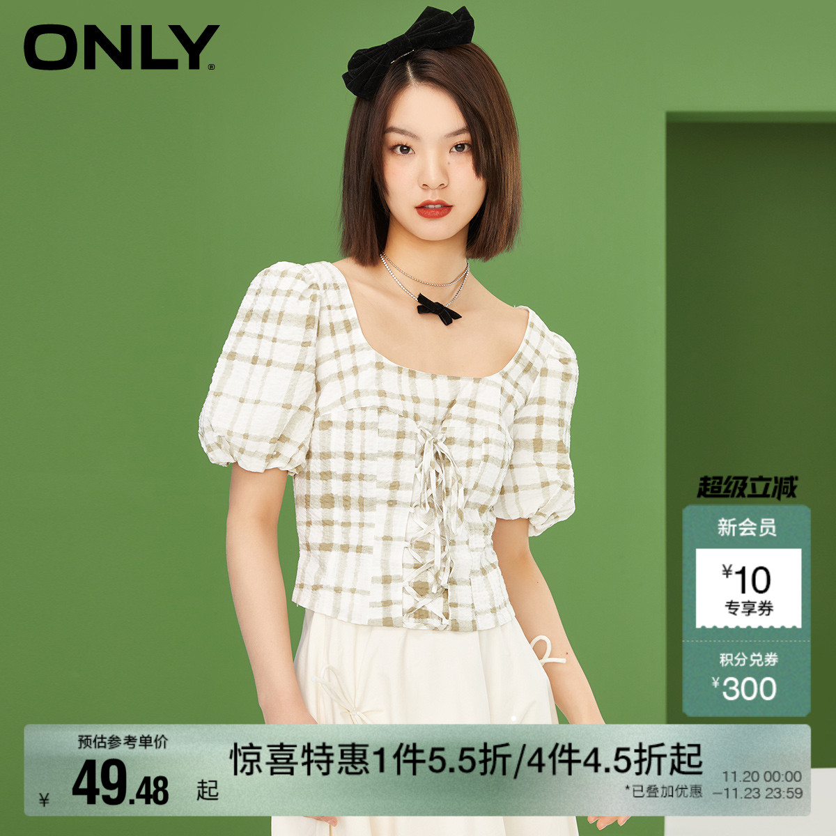 ONLY夏季方领抽绳优雅短袖