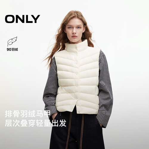 ONLY90白鸭绒轻薄排骨羽绒马甲女