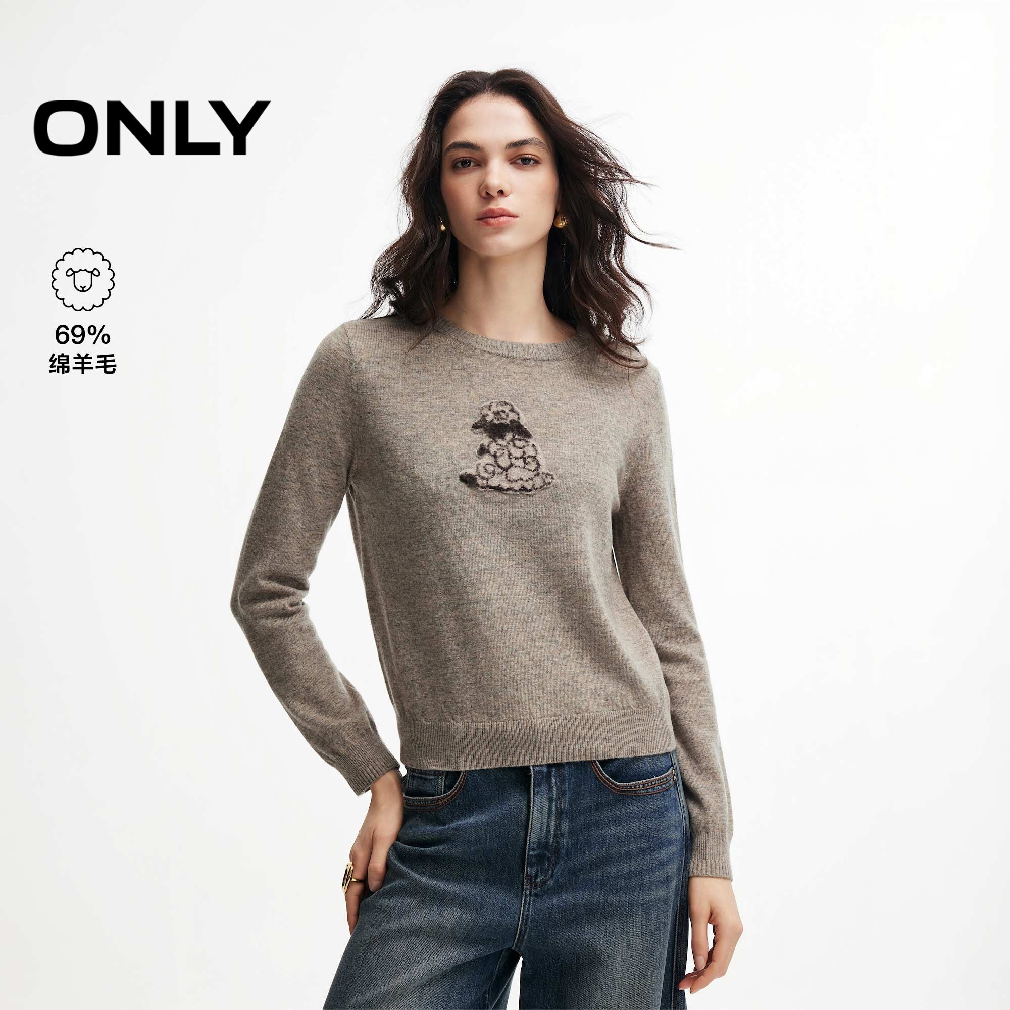 ONLY圆领正肩撞色动物毛衣针织衫