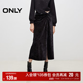 ONLY奥莱 秋冬优雅气质光泽感高腰直筒长裙半身裙女