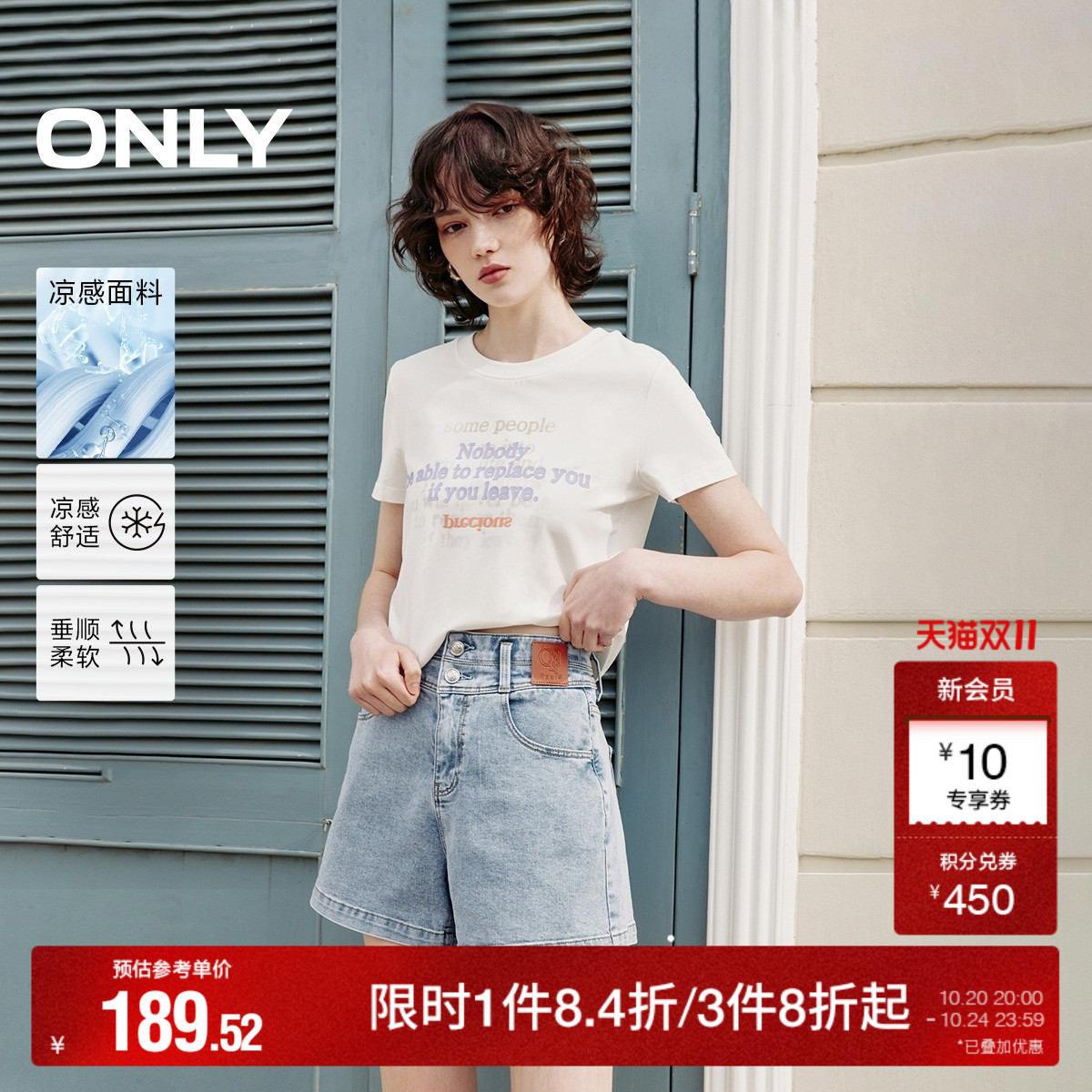 ONLY高腰显瘦A字短裤牛仔裤