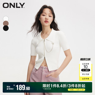 针织衫 简约休闲百搭纯色POLO领开衫 ONLY奥莱 女 夏季