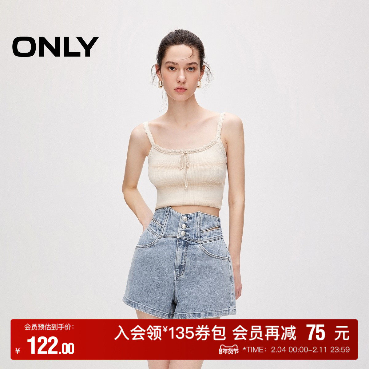 【ONLY奥莱】夏季个性潮流A字高腰短裤阔腿牛仔裤女