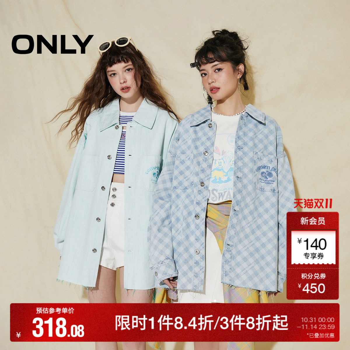 ONLY宽松长袖毛边牛仔外套