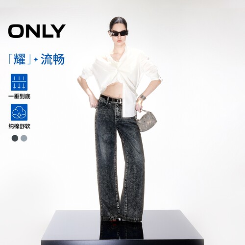 ONLY高腰烫钻长裤阔腿裤牛仔裤