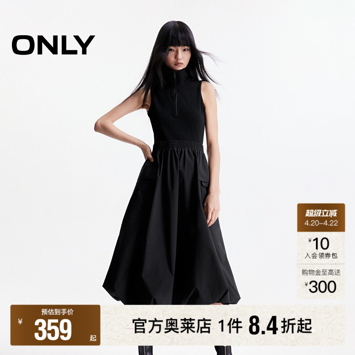 【ONLY奥莱】春季工装风大口袋半开领口云感裙摆中长款连衣裙女