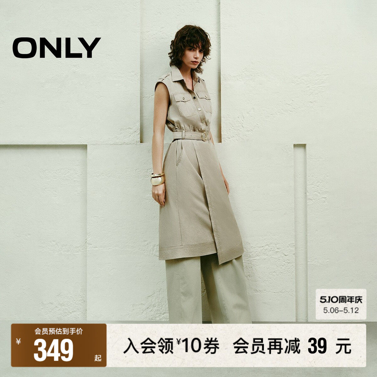 【ONLY奥莱】夏季酷飒工装风收腰显瘦无袖纯色A字中长裙连衣裙女
