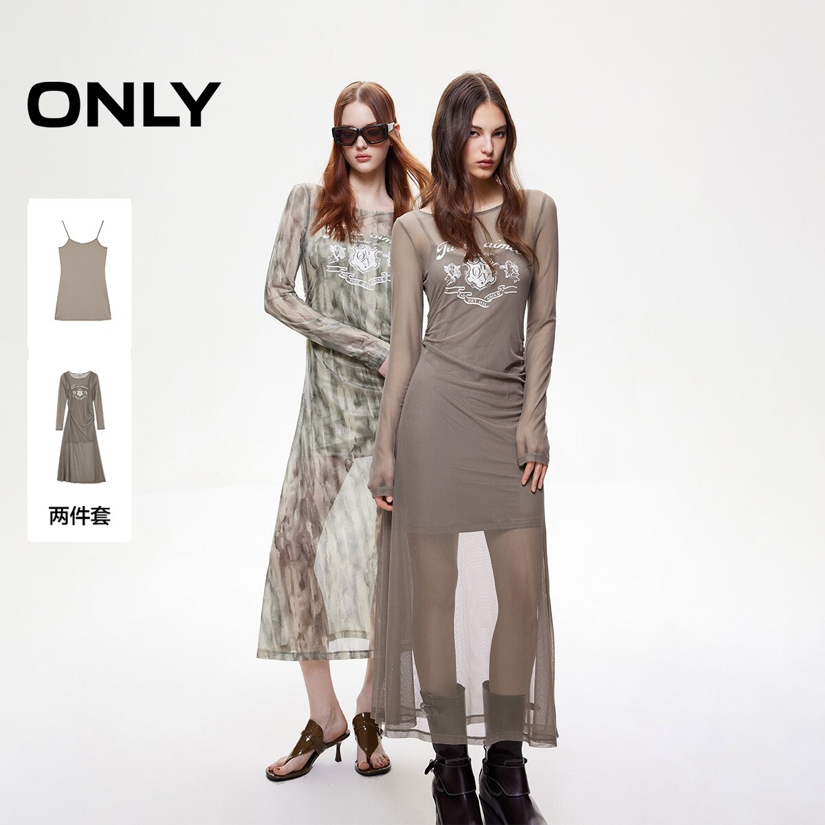 【ONLY奥莱】春夏新款性感辣妹字母印花网纱长裙修身套装连衣裙女