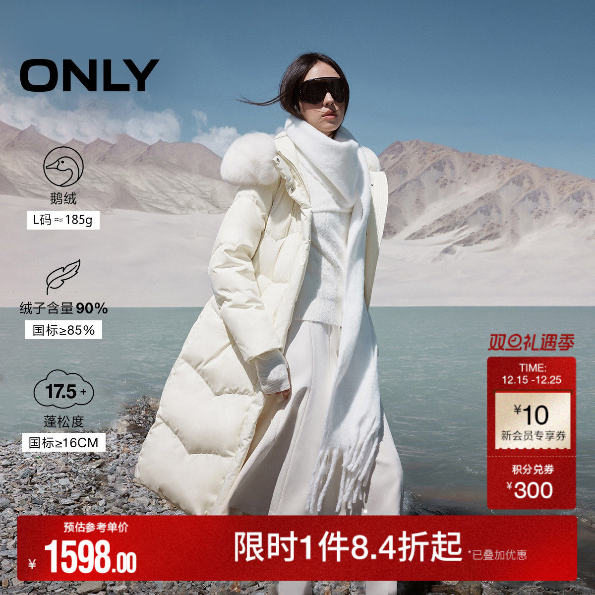 ONLY1毛领收腰显瘦长款羽绒服