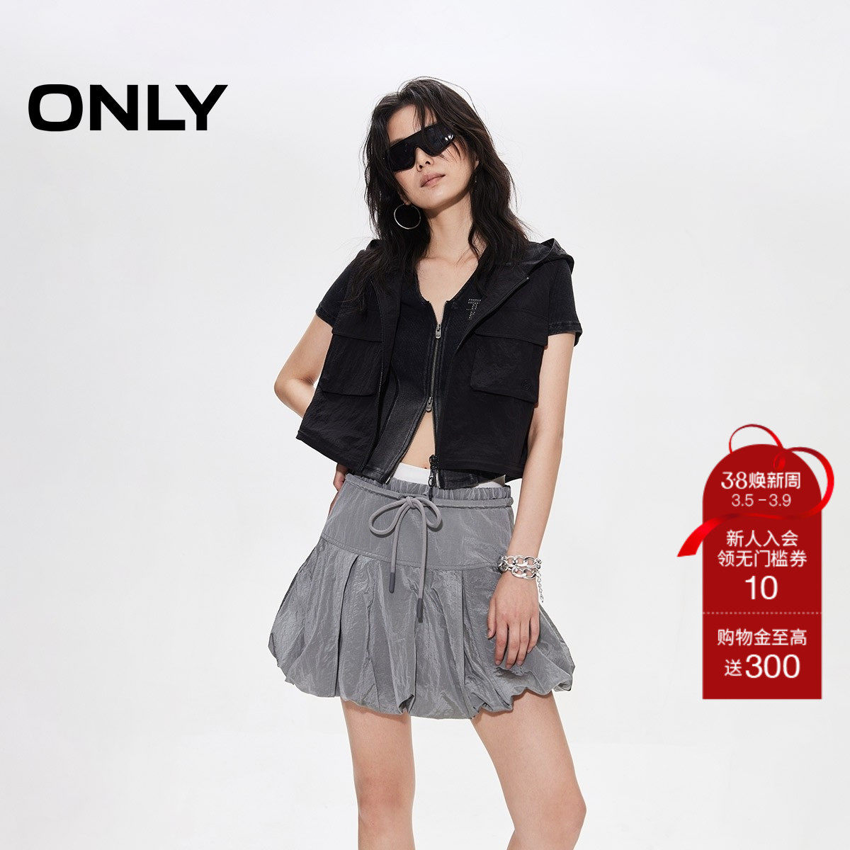 【ONLY奥莱】春夏款芭蕾风抽绳显瘦A字立体花苞纯色短裙半身裙女