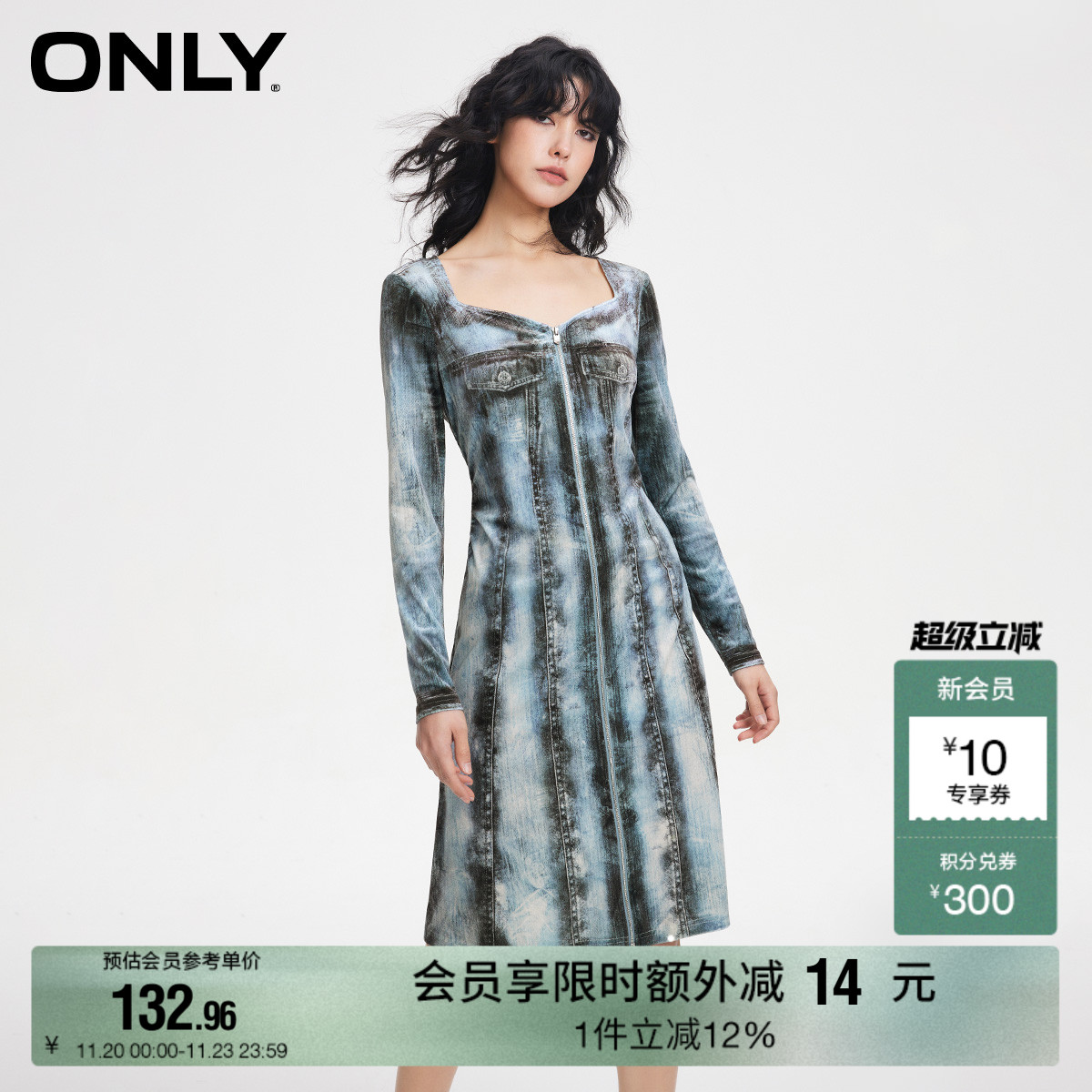 ONLY丝绒面料中长款连衣裙