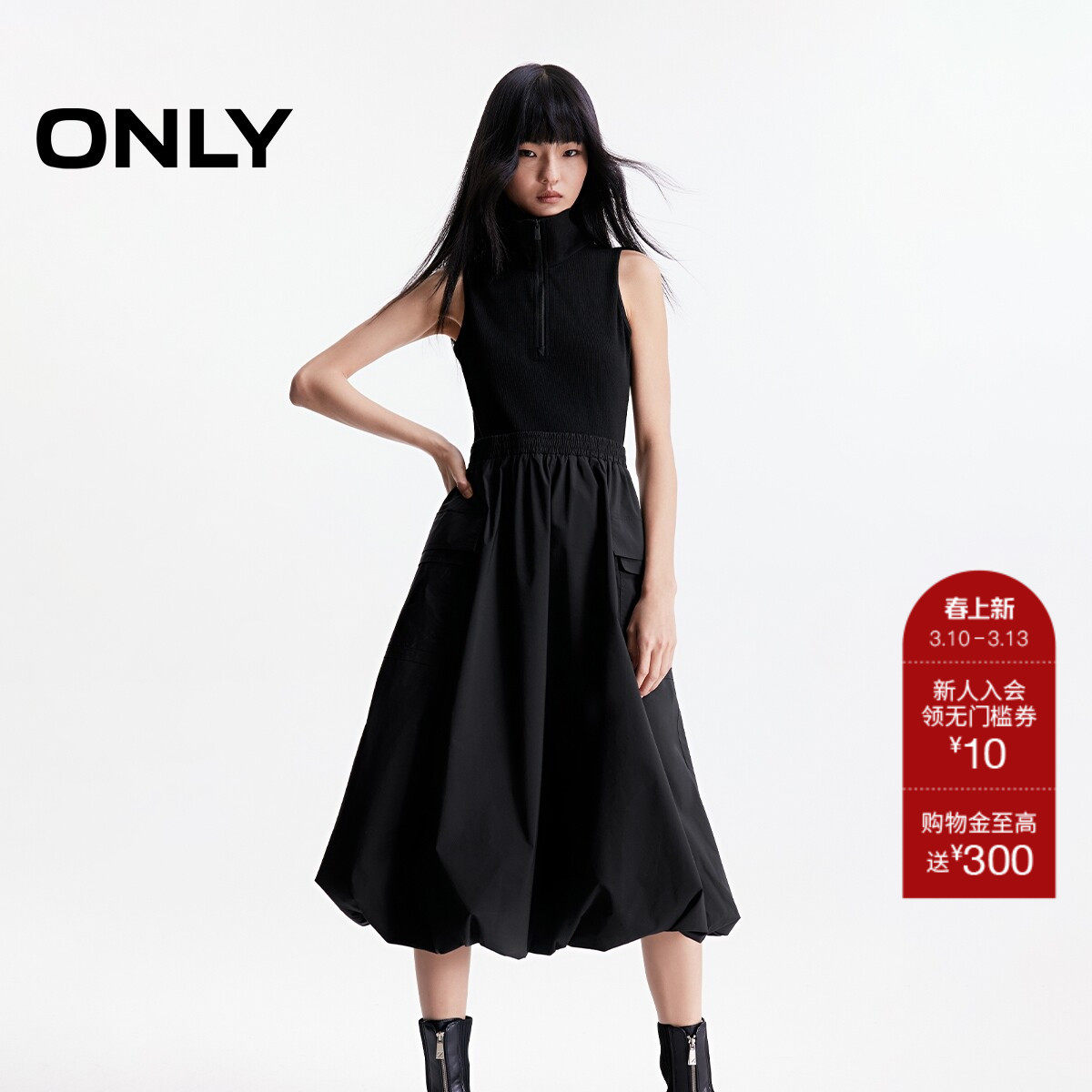 【ONLY奥莱】春季工装风大口袋半开领口云感裙摆中长款连衣裙女