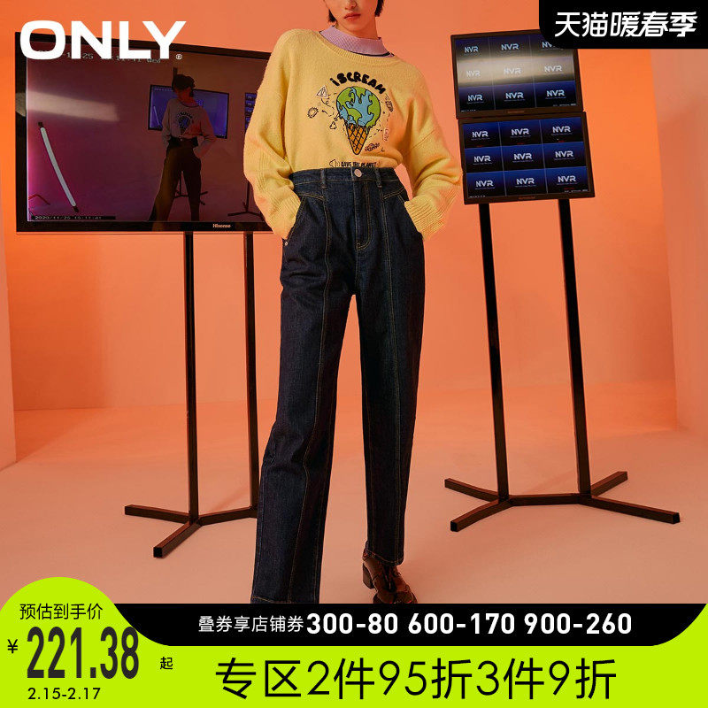 ONLY奥莱新款高腰显瘦显高灯笼九分牛仔裤女|121149026