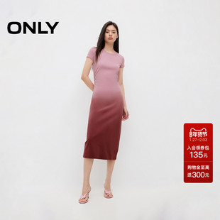 ONLY2025秋冬新款休闲百搭显瘦渐变刺绣字母装饰中长款连衣裙女