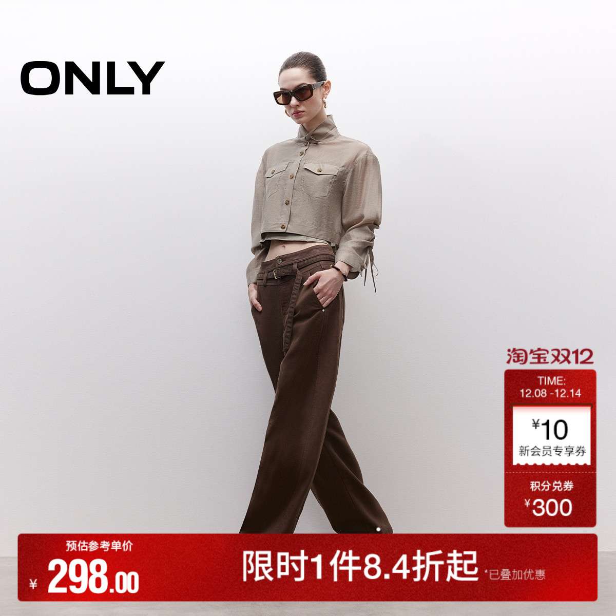 ONLY高腰长裤阔腿裤牛仔裤