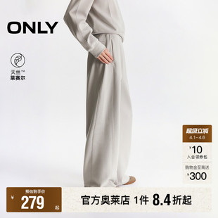 新款 春季 ONLY奥莱 女 长裤 休闲裤 简约风松紧腰头设计纯色直筒裤
