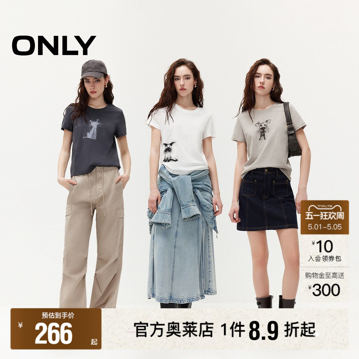 ONLY2026夏季新款舒适合体正肩圆领潦草小狗印花短袖T恤上衣女