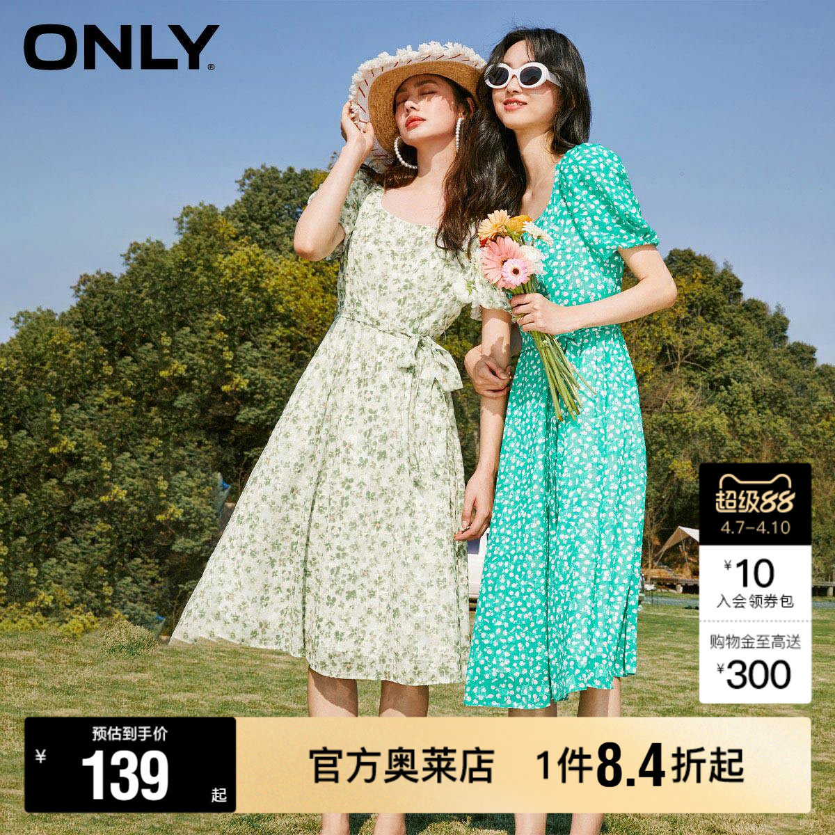【ONLY奥莱】春夏新款甜美泡泡袖收腰碎花中长款连衣裙女