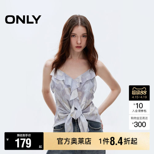 ONLY荷叶边碎花雪纺衫