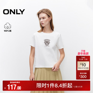 T恤女 学院风显瘦立体刺绣亲肤舒适正肩圆领短袖 ONLY2025夏季 新款