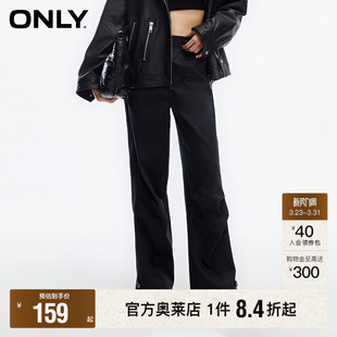 休闲风百搭显瘦阔腿抽绳休闲裤 新款 春季 女 ONLY奥莱