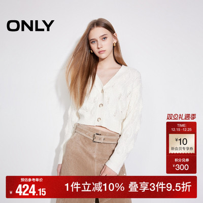 ONLYV领开衫长袖针织衫