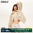 百搭保暖翻领宽松毛绒双面棉服女 ONLY奥莱 夏季