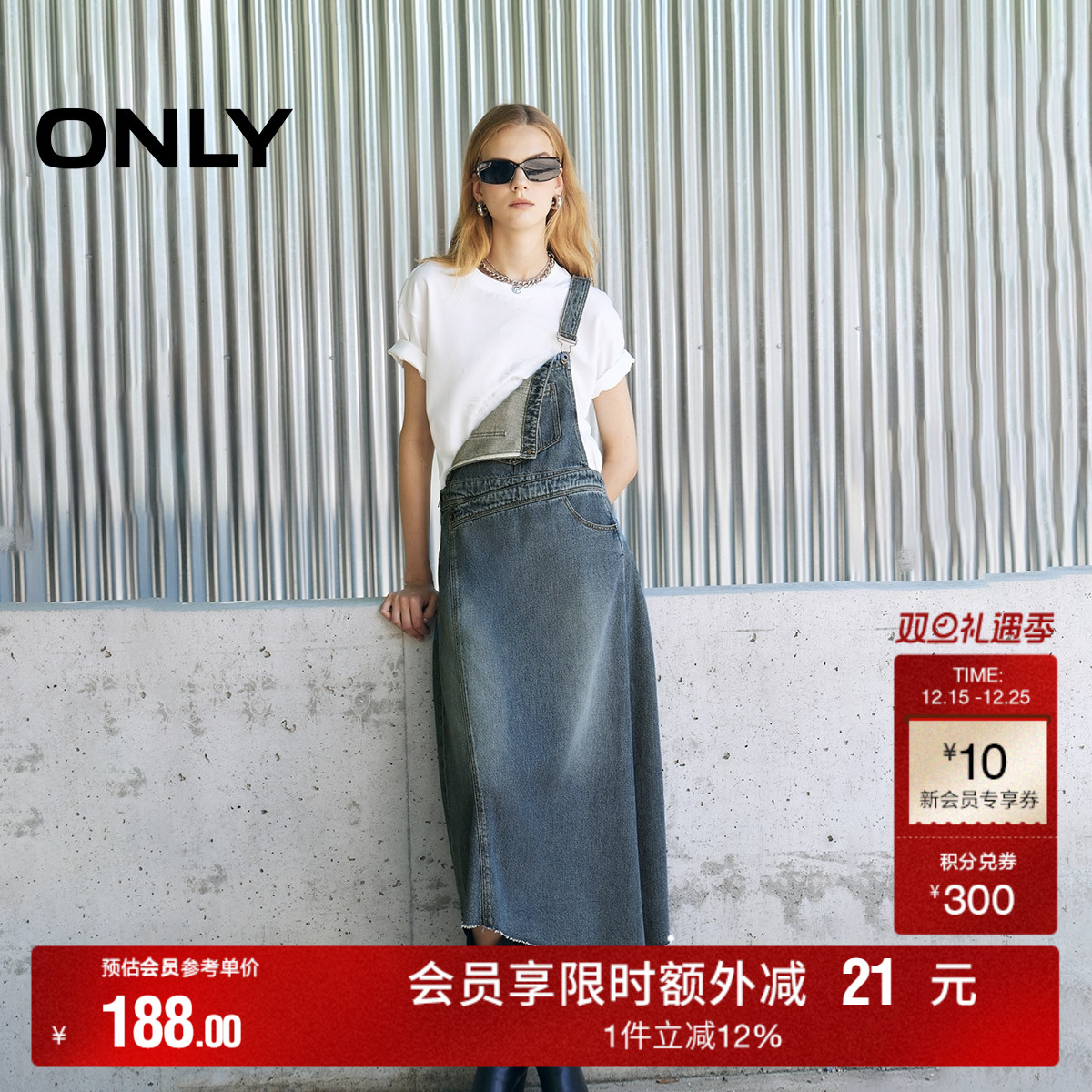 【ONLY奥莱】秋冬个性设计感中长款背带裙牛仔连衣裙女